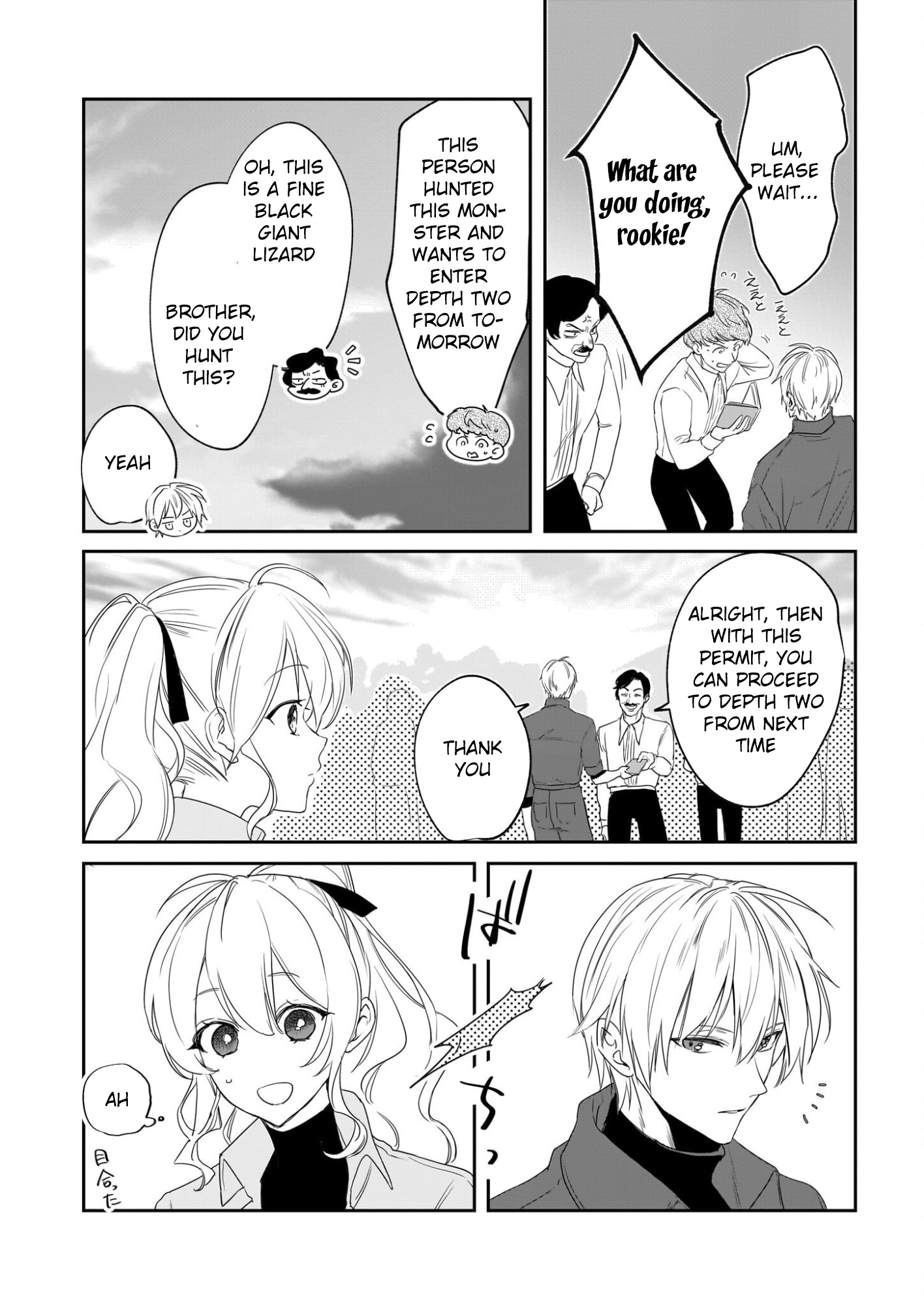 Kicked Out but Living Well with Cheat Magic Chapter 16 Page 4